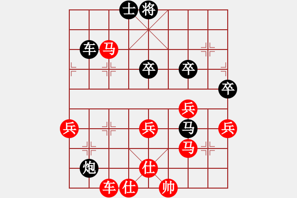 象棋棋譜圖片：海浪[紅] -VS- 橫才俊儒[黑] - 步數(shù)：70 