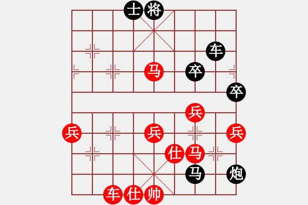 象棋棋譜圖片：海浪[紅] -VS- 橫才俊儒[黑] - 步數(shù)：80 