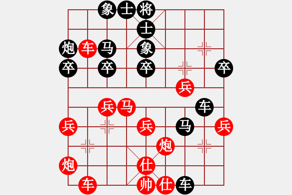 象棋棋譜圖片：后手屏風(fēng)馬橫車 - 步數(shù)：40 