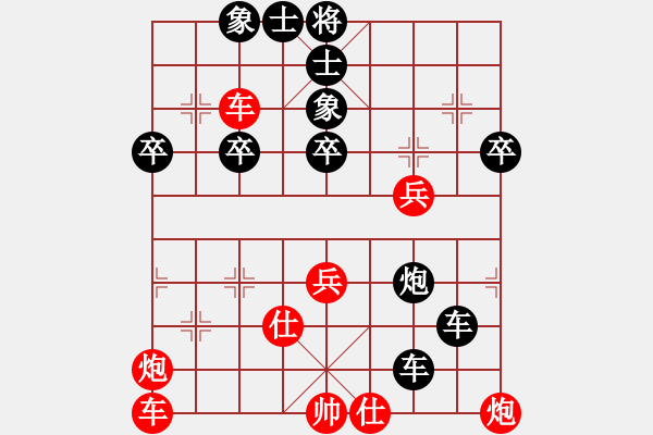 象棋棋譜圖片：后手屏風(fēng)馬橫車 - 步數(shù)：60 