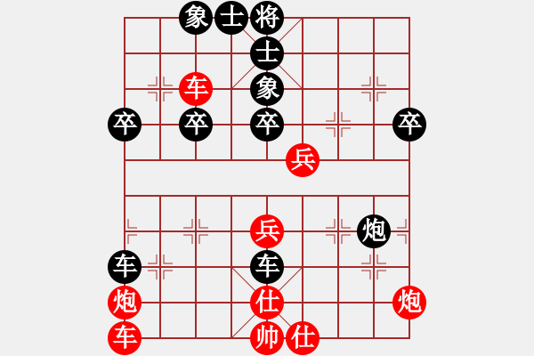 象棋棋譜圖片：后手屏風(fēng)馬橫車 - 步數(shù)：70 