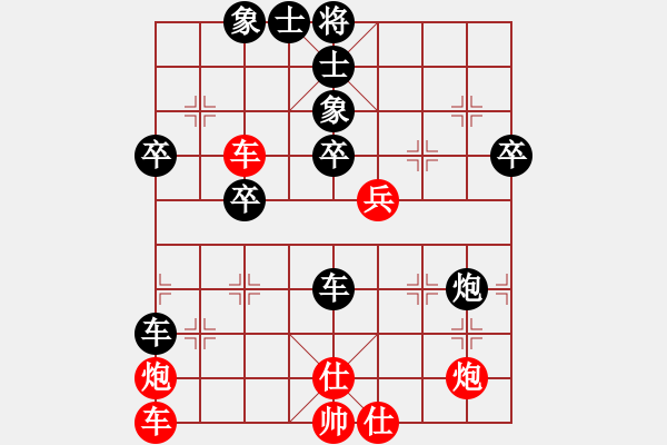 象棋棋譜圖片：后手屏風(fēng)馬橫車 - 步數(shù)：80 