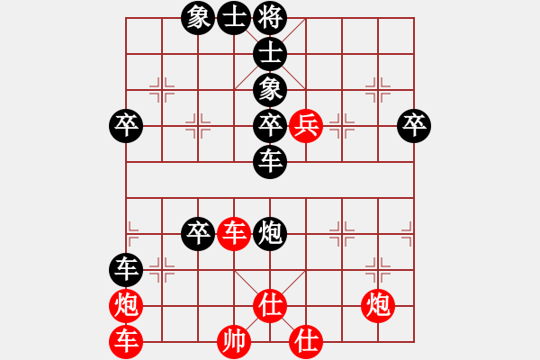 象棋棋譜圖片：后手屏風(fēng)馬橫車 - 步數(shù)：88 