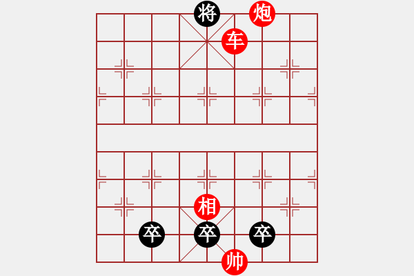 象棋棋譜圖片：《明爭暗斗》紅先 王如元 擬局 - 步數(shù)：20 