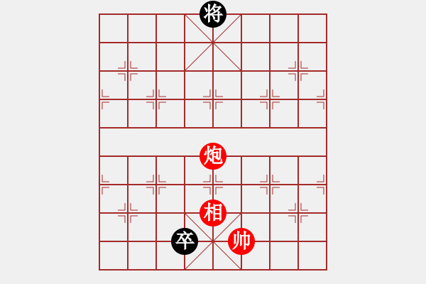 象棋棋譜圖片：《明爭暗斗》紅先 王如元 擬局 - 步數(shù)：27 