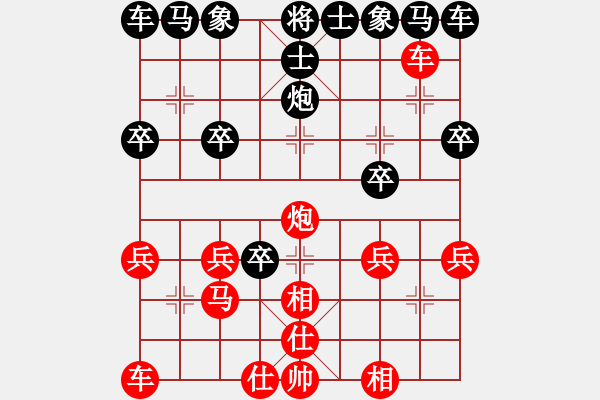 象棋棋譜圖片：老魏[1245437518] -VS- 敢死炮[1815497775] - 步數(shù)：20 