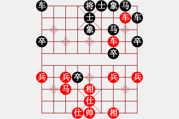 象棋棋譜圖片：老魏[1245437518] -VS- 敢死炮[1815497775] - 步數(shù)：30 