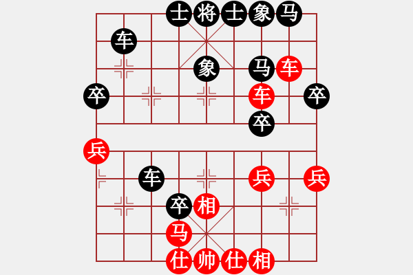 象棋棋譜圖片：老魏[1245437518] -VS- 敢死炮[1815497775] - 步數(shù)：40 