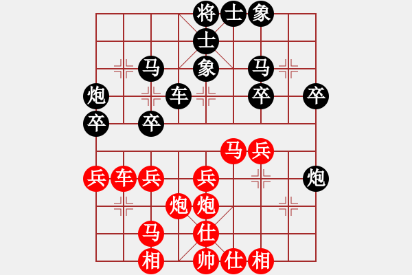 象棋棋譜圖片：精彩對(duì)局之一 - 步數(shù)：30 