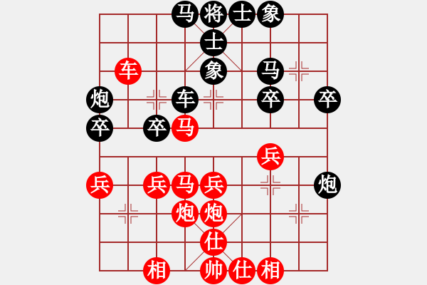 象棋棋譜圖片：精彩對(duì)局之一 - 步數(shù)：40 