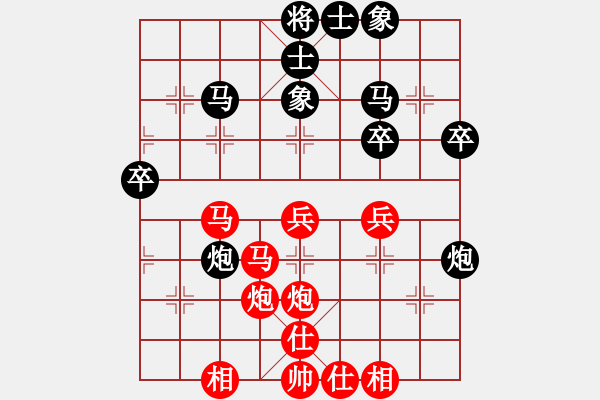 象棋棋譜圖片：精彩對(duì)局之一 - 步數(shù)：50 