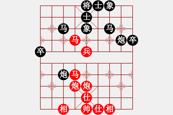 象棋棋譜圖片：精彩對(duì)局之一 - 步數(shù)：60 