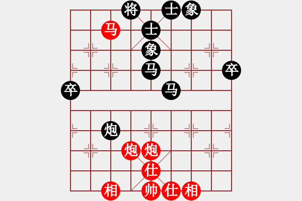 象棋棋譜圖片：精彩對(duì)局之一 - 步數(shù)：68 