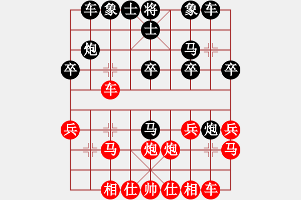 象棋棋譜圖片：棋輸不服(5段)-勝-山外青山(4段) - 步數(shù)：20 