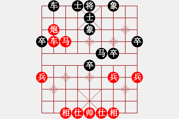 象棋棋譜圖片：棋輸不服(5段)-勝-山外青山(4段) - 步數(shù)：40 