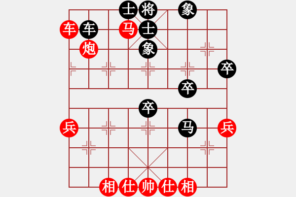 象棋棋譜圖片：棋輸不服(5段)-勝-山外青山(4段) - 步數(shù)：45 