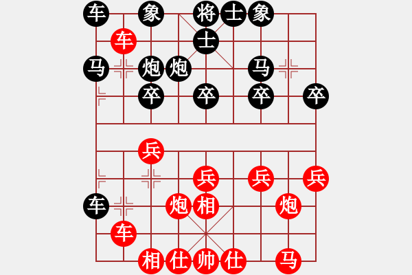 象棋棋譜圖片：松下酷代子(1星)-負(fù)-守門(mén)人(電神) - 步數(shù)：20 