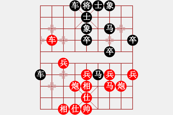 象棋棋譜圖片：松下酷代子(1星)-負(fù)-守門(mén)人(電神) - 步數(shù)：40 