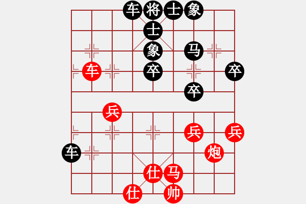 象棋棋譜圖片：松下酷代子(1星)-負(fù)-守門(mén)人(電神) - 步數(shù)：50 