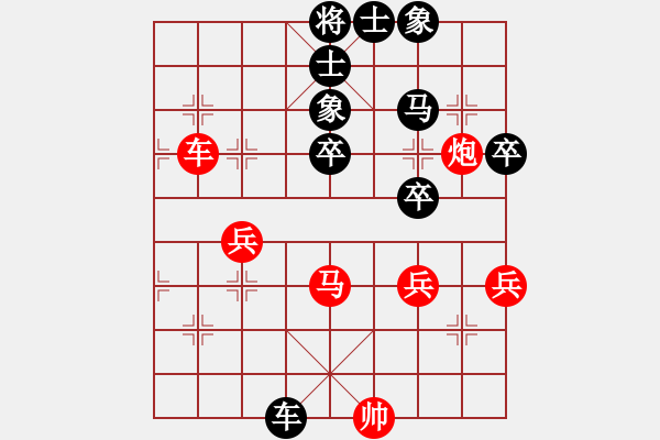 象棋棋譜圖片：松下酷代子(1星)-負(fù)-守門(mén)人(電神) - 步數(shù)：60 