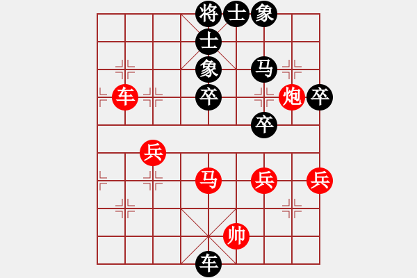 象棋棋譜圖片：松下酷代子(1星)-負(fù)-守門(mén)人(電神) - 步數(shù)：62 