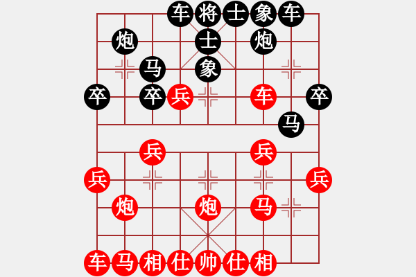 象棋棋譜圖片：2023.5.12.23先負急進中兵看錯丟車 - 步數(shù)：30 