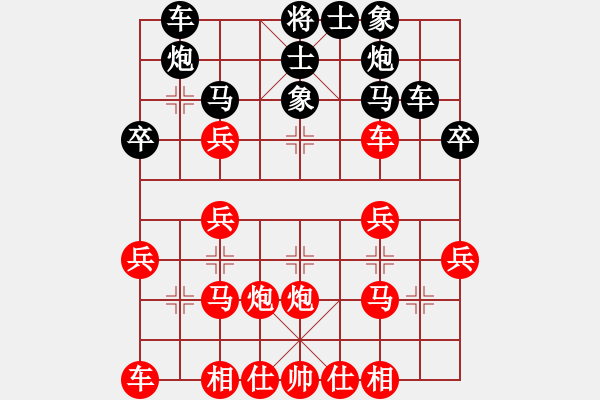 象棋棋譜圖片：2023.5.12.23先負急進中兵看錯丟車 - 步數(shù)：40 