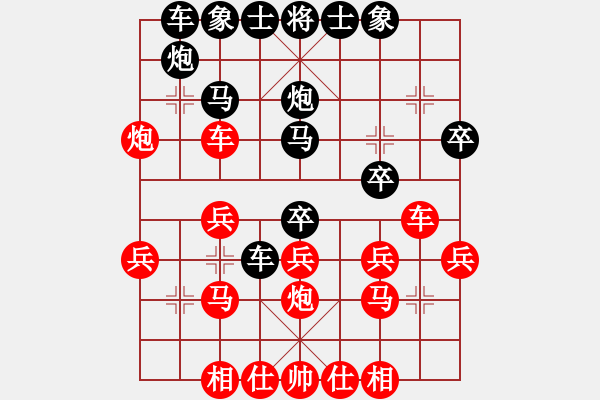 象棋棋譜圖片：小甲(2段)-勝-邊城怪棋(4段) - 步數(shù)：25 