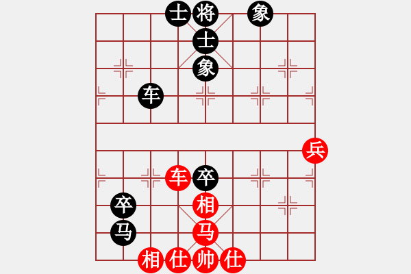 象棋棋譜圖片：2020.1.5.2好友十分鐘后勝官洪光 - 步數(shù)：78 