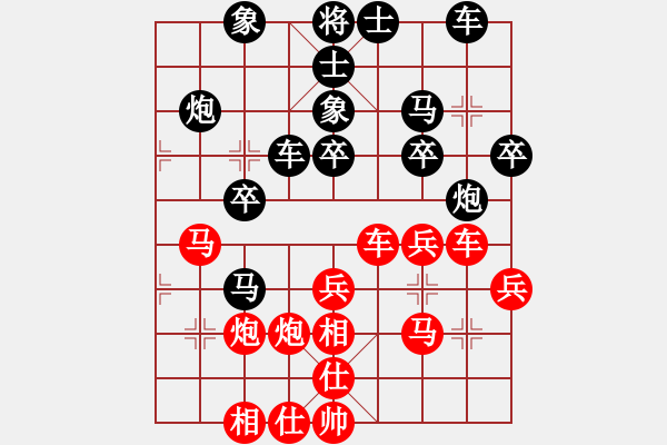 象棋棋譜圖片：五七炮進(jìn)三兵對(duì)屏風(fēng)馬進(jìn)3卒（紅左橫車對(duì)黑兌邊卒大開(kāi)車） 潤(rùn)土(9星)-負(fù)-乘物以游心(7星) - 步數(shù)：30 