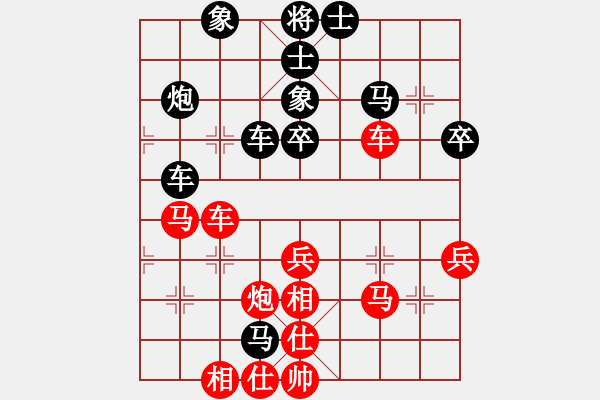 象棋棋譜圖片：五七炮進(jìn)三兵對(duì)屏風(fēng)馬進(jìn)3卒（紅左橫車對(duì)黑兌邊卒大開(kāi)車） 潤(rùn)土(9星)-負(fù)-乘物以游心(7星) - 步數(shù)：40 