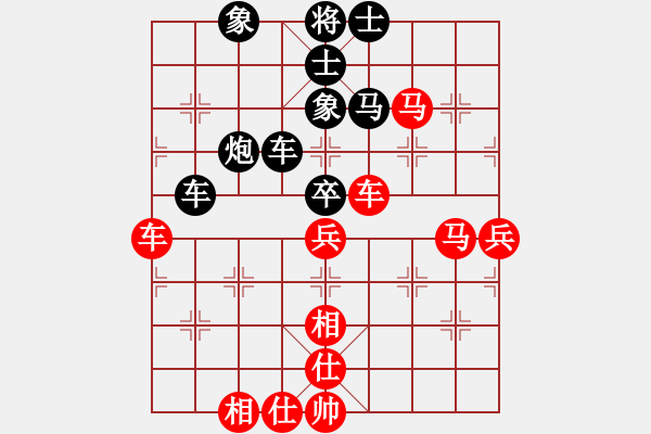 象棋棋譜圖片：五七炮進(jìn)三兵對(duì)屏風(fēng)馬進(jìn)3卒（紅左橫車對(duì)黑兌邊卒大開(kāi)車） 潤(rùn)土(9星)-負(fù)-乘物以游心(7星) - 步數(shù)：70 