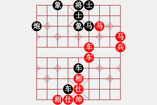 象棋棋譜圖片：五七炮進(jìn)三兵對(duì)屏風(fēng)馬進(jìn)3卒（紅左橫車對(duì)黑兌邊卒大開(kāi)車） 潤(rùn)土(9星)-負(fù)-乘物以游心(7星) - 步數(shù)：80 