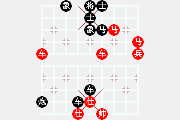 象棋棋譜圖片：五七炮進(jìn)三兵對(duì)屏風(fēng)馬進(jìn)3卒（紅左橫車對(duì)黑兌邊卒大開(kāi)車） 潤(rùn)土(9星)-負(fù)-乘物以游心(7星) - 步數(shù)：90 