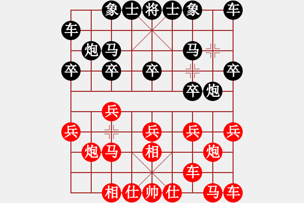 象棋棋譜圖片：天涯慢手VS天涯豬八戒(2015 9 25) - 步數(shù)：10 