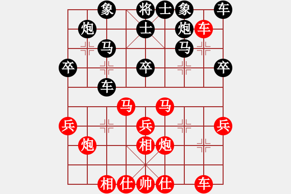 象棋棋譜圖片：天涯慢手VS天涯豬八戒(2015 9 25) - 步數(shù)：30 