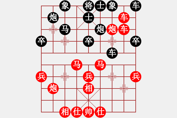 象棋棋譜圖片：天涯慢手VS天涯豬八戒(2015 9 25) - 步數(shù)：40 