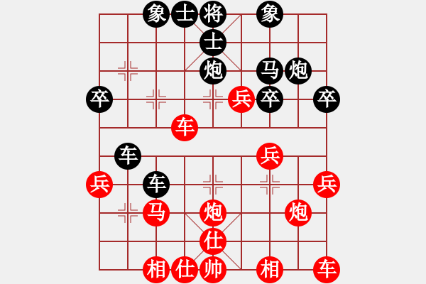 象棋棋譜圖片：張家口邪神(月將)-勝-激情在現(xiàn)(9級(jí)) - 步數(shù)：30 