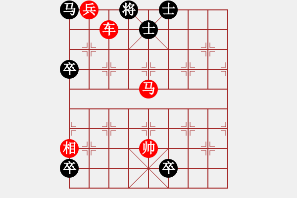 象棋棋譜圖片：絕妙棋局2631 - 步數(shù)：20 