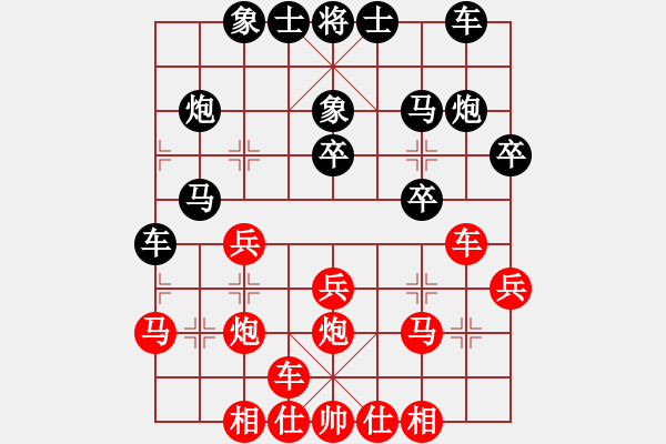 象棋棋譜圖片：五七炮進(jìn)三兵對(duì)屏風(fēng)馬進(jìn)三卒，黑卒3進(jìn)1劣變 - 步數(shù)：23 