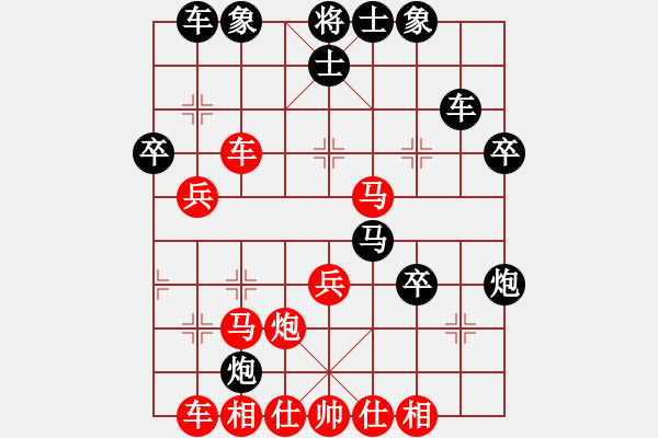 象棋棋譜圖片：青島高手(月將)-勝-中原逐鹿(月將) - 步數(shù)：40 