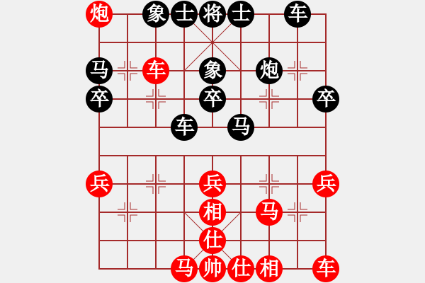 象棋棋譜圖片：獻(xiàn)炮打車 謀子強(qiáng)勝：海闊大空[紅] -VS- 棋苑大怪[黑] - 步數(shù)：40 