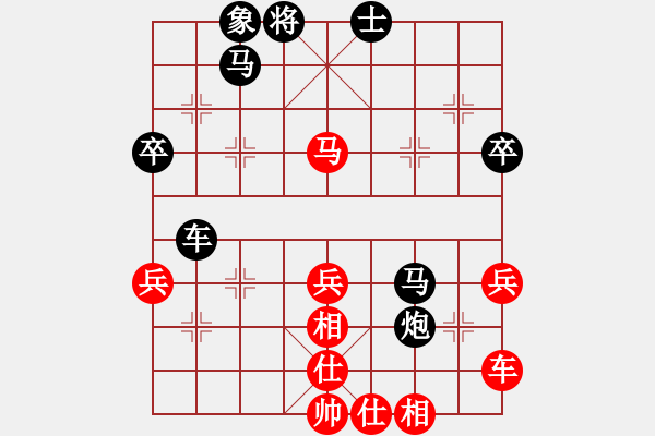 象棋棋譜圖片：獻(xiàn)炮打車 謀子強(qiáng)勝：海闊大空[紅] -VS- 棋苑大怪[黑] - 步數(shù)：60 