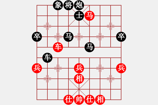 象棋棋譜圖片：獻(xiàn)炮打車 謀子強(qiáng)勝：海闊大空[紅] -VS- 棋苑大怪[黑] - 步數(shù)：70 