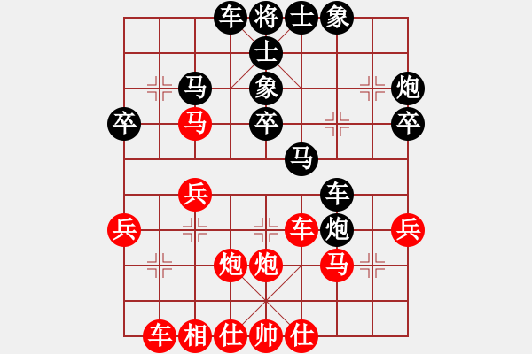 象棋棋譜圖片：星岳學(xué)棋(6段)-負(fù)-愛(ài)贏才會(huì)拼(6段) - 步數(shù)：30 