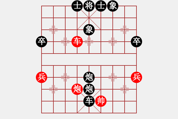 象棋棋譜圖片：星岳學(xué)棋(6段)-負(fù)-愛(ài)贏才會(huì)拼(6段) - 步數(shù)：60 