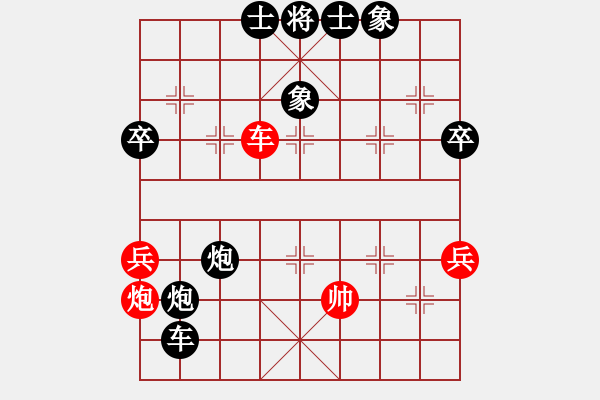 象棋棋譜圖片：星岳學(xué)棋(6段)-負(fù)-愛(ài)贏才會(huì)拼(6段) - 步數(shù)：66 