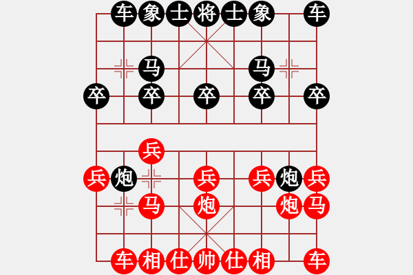 象棋棋譜圖片：chenqwe(5弦)-負-棋緣鋒(2弦) - 步數(shù)：10 