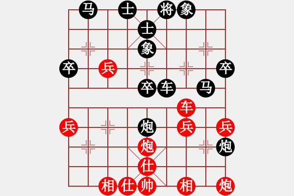 象棋棋譜圖片：chenqwe(5弦)-負-棋緣鋒(2弦) - 步數(shù)：40 