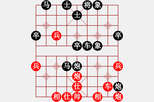 象棋棋譜圖片：chenqwe(5弦)-負-棋緣鋒(2弦) - 步數(shù)：48 